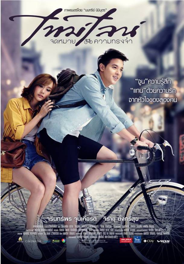 Lá Thư Và Những Kỷ Niệm Full