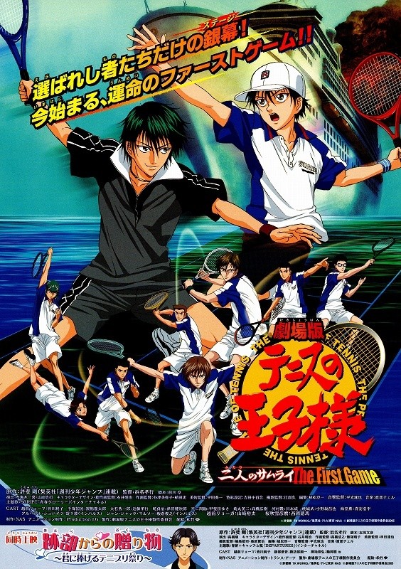 Prince Of Tennis Movie: The Two Samurai The First Game Full