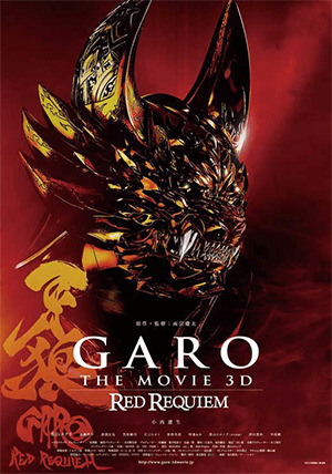 Garo: Cầu Hồn - Red Requiem Full