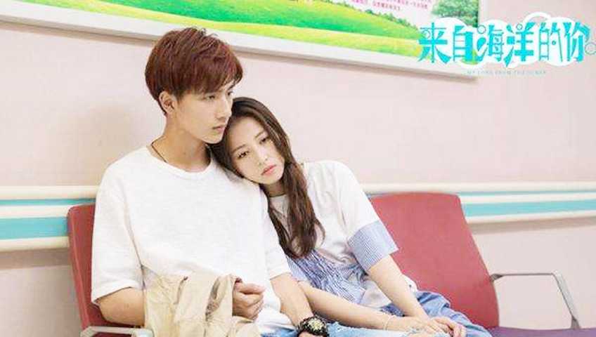 Cô Gái Đến Từ Đại Dương 1