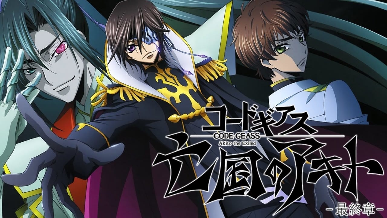 Code Geass: Akito The Exiled 3 - The Brightness Falls Full