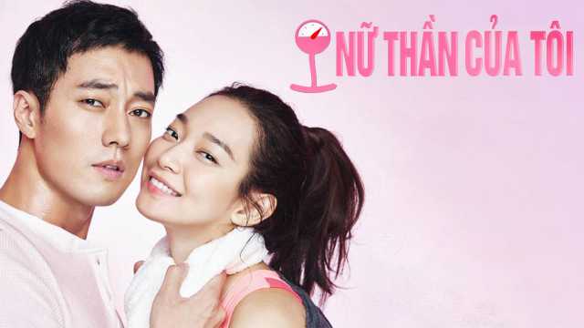 Nữ Thần Của Tôi 1