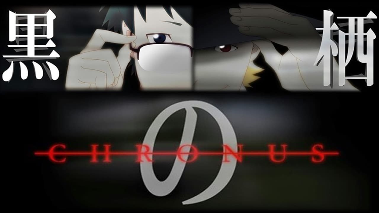 Kuro No Sumika: Chronus Full