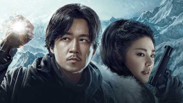 Ma Thổi Đèn: Thần Cung Côn Luân 1