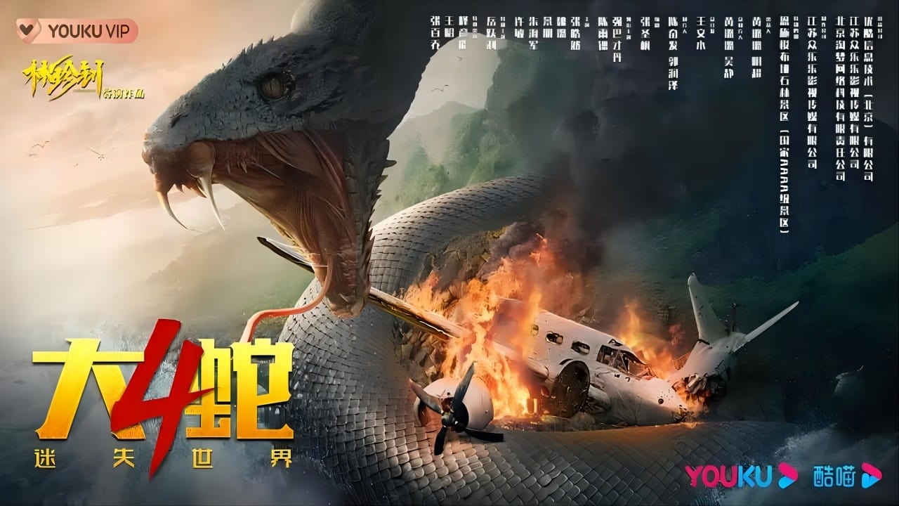 Đại Xà 4: Thế Giới Thất Lạc Full