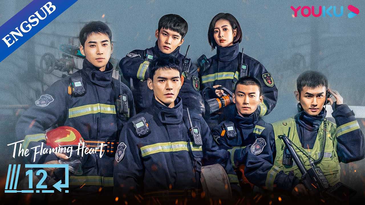 Xin Chào, Hỏa Diễm Lam 01