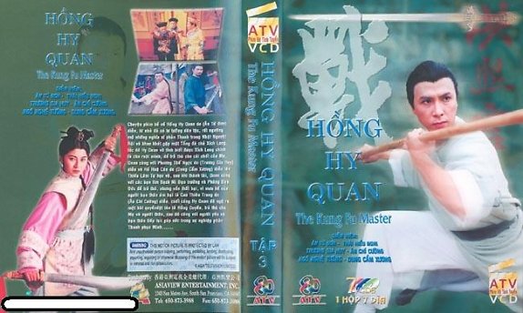 Hồng Hy Quan (1994) 1