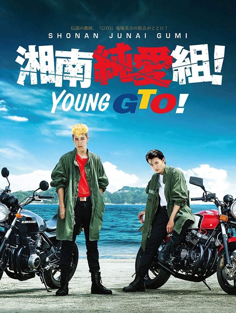 Thời Niên Thiếu Của Thầy Onizuka!