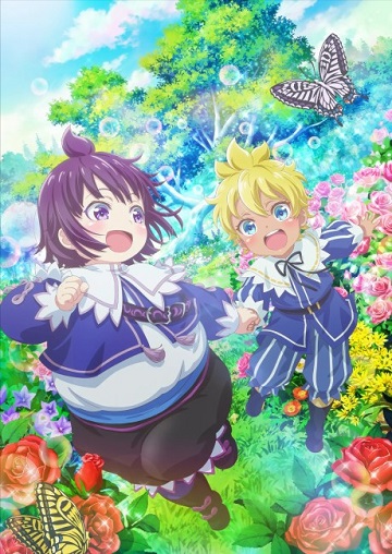 Shirobuta Kizoku Desu Ga Zense No Kioku Ga Haeta Node Hiyoko Na Otouto Sodatemasu