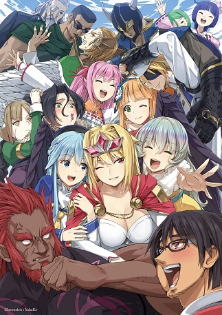 Yasei No Last Boss Ga Arawareta!
