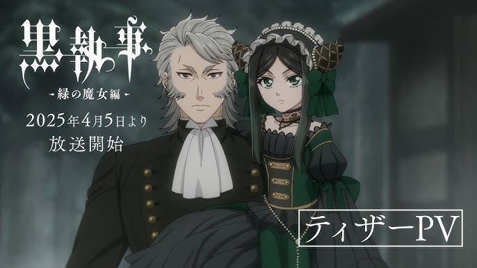 Kuroshitsuji: Midori No Majo-Hen 1