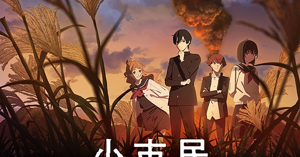 Shoushimin Series 2nd Season 1