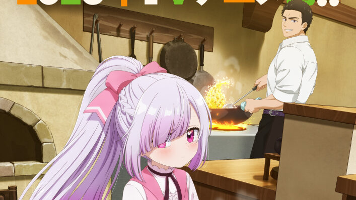 Tsuihousha Shokudou E Youkoso! 1