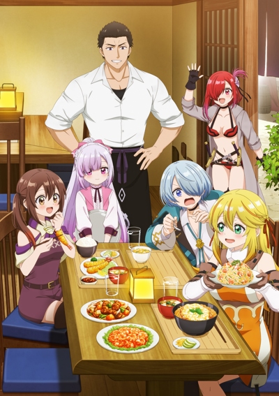 Tsuihousha Shokudou E Youkoso!