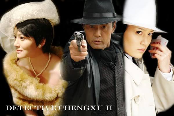 Trinh Thám Thành Húc (Phần 2) 1