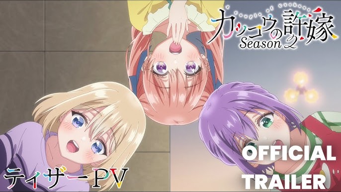 Kakkou No Iinazuke 2nd Season 1