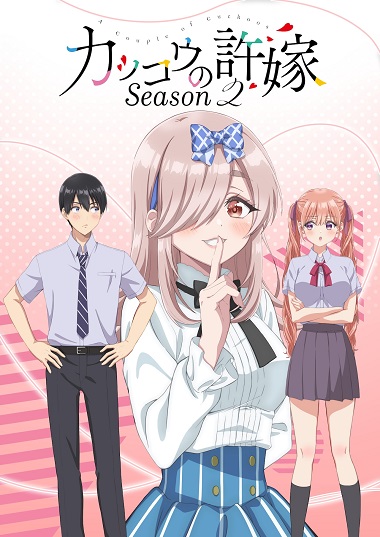 Kakkou No Iinazuke 2nd Season