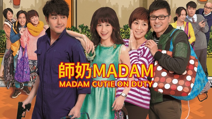 Quý Cô Quyền Lực 1