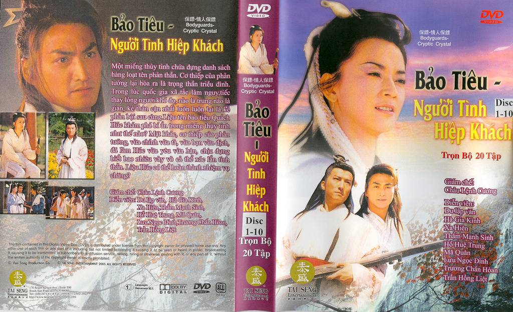 Bảo Tiêu (Phần 2) 1