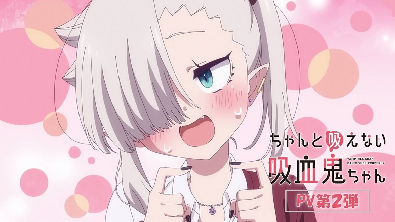 Chanto Suenai Kyuuketsuki-Chan 1