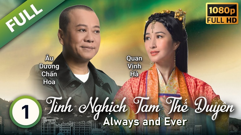 Tình Nghịch Tam Thế Duyên 1