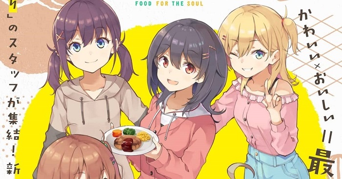 Hibi Wa Sugiredo Meshi Umashi 1