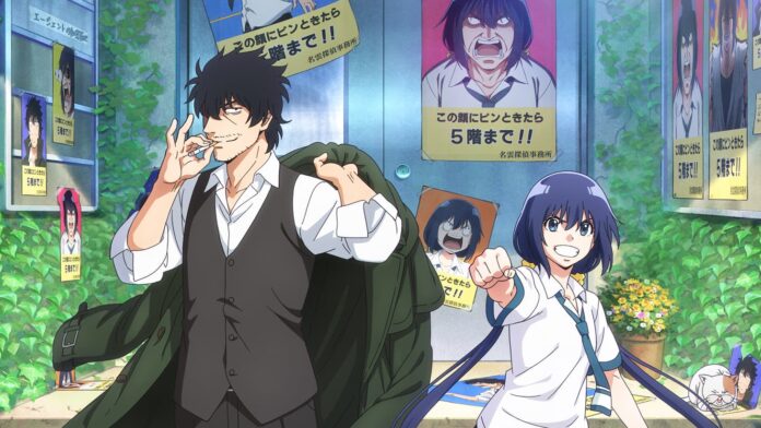 Mattaku Saikin No Tantei To Kitara 1