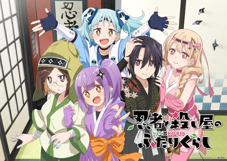 Ninja To Koroshiya No Futarigurashi 1