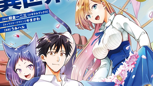 Around 40 Otoko No Isekai Tsuuhan 1