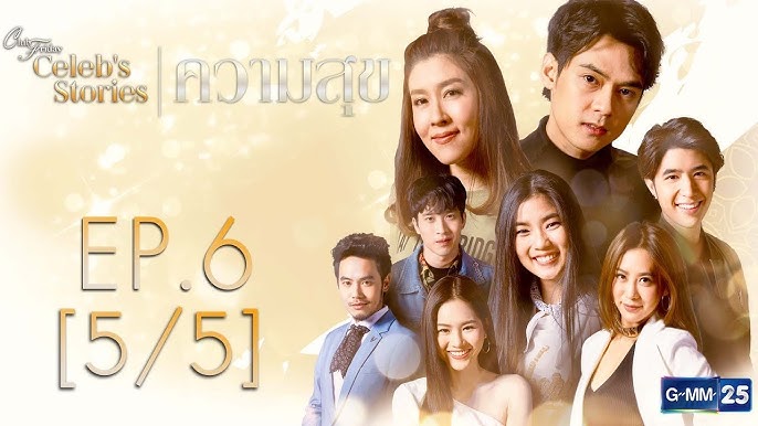 Tình Yêu Không Có Lỗi, Lỗi Tại Bạn Thân- Series 8 - Phần 1: Ham Muốn Chinh Phục 1