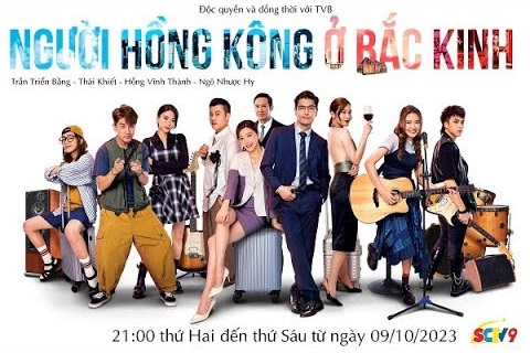 Người Hồng Kông Ở Bắc Kinh 1