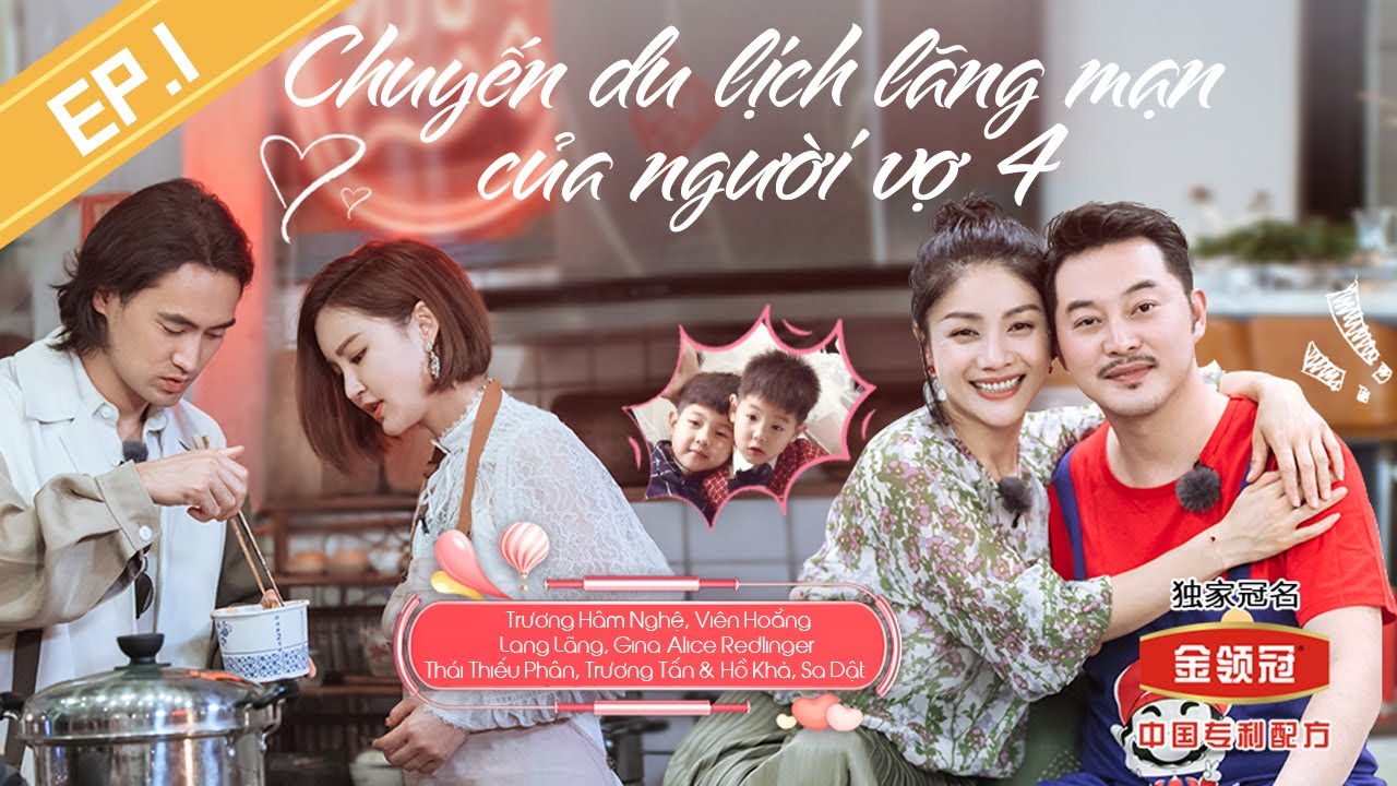 Chuyến Du Lịch Lãng Mạn Của Người Vợ (Mùa 4) 1
