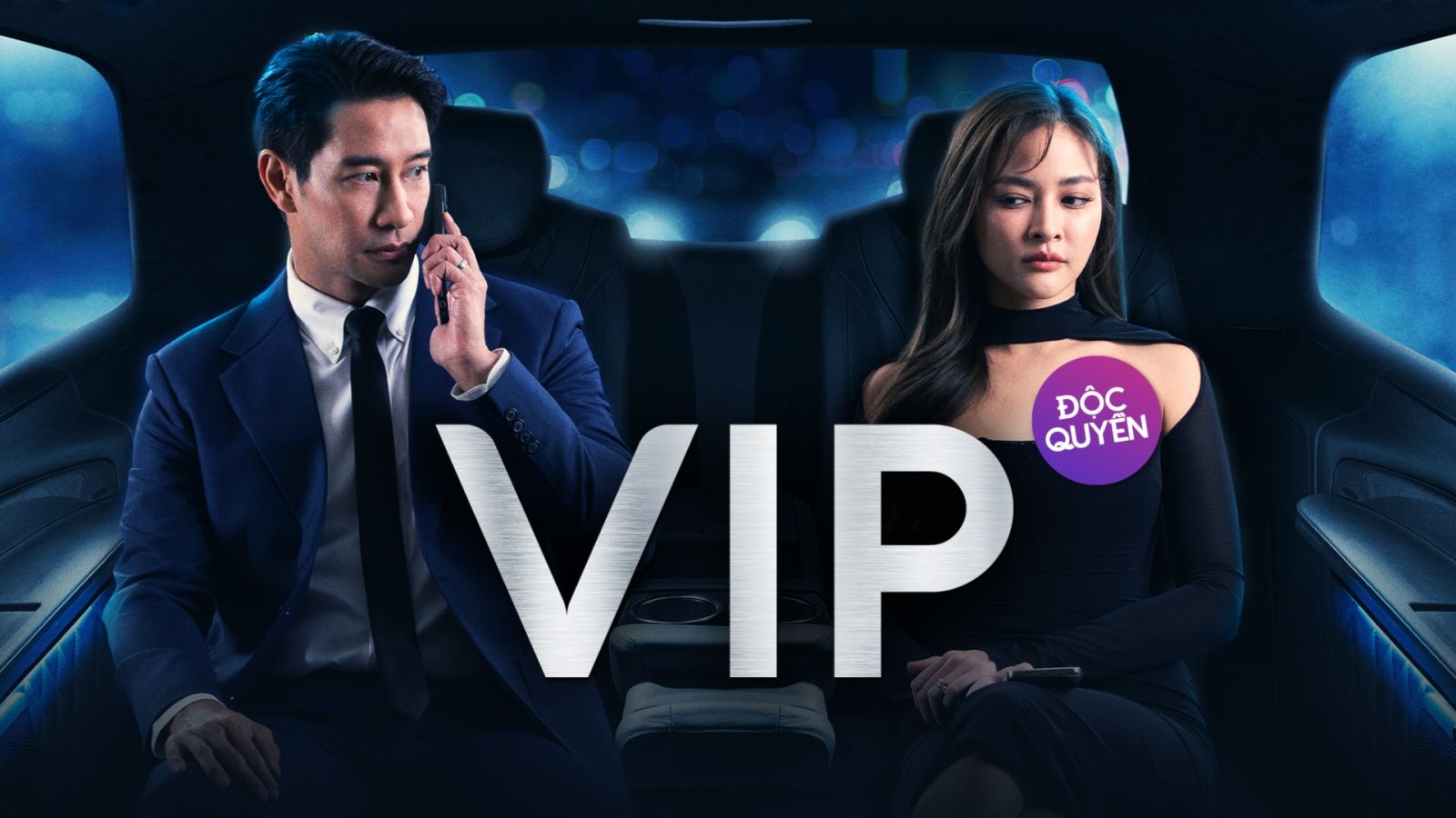 Vị Khách VIP (Bản Thái) 1