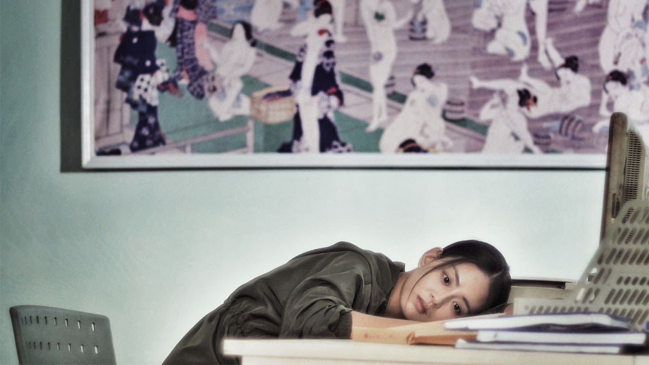 Bí ẩn Sương Mù