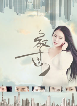 Bỏ Qua Full