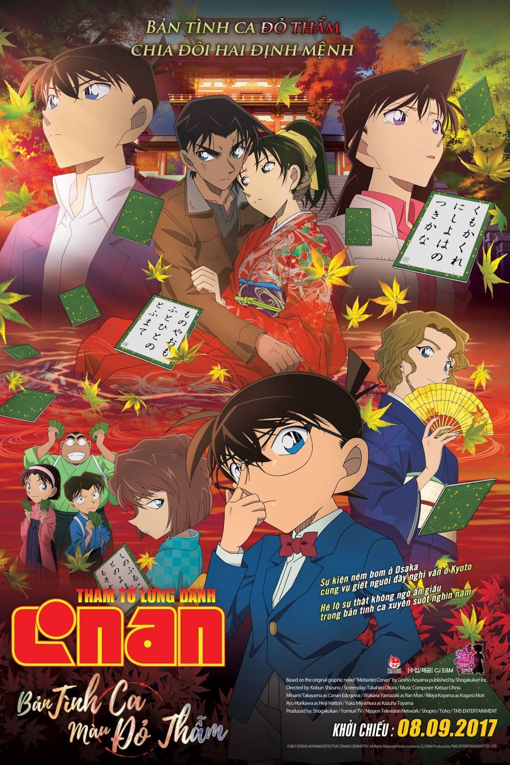 Thám Tử Lừng Danh Conan 21: Bản Tình Ca Màu Đỏ Thẫm Full