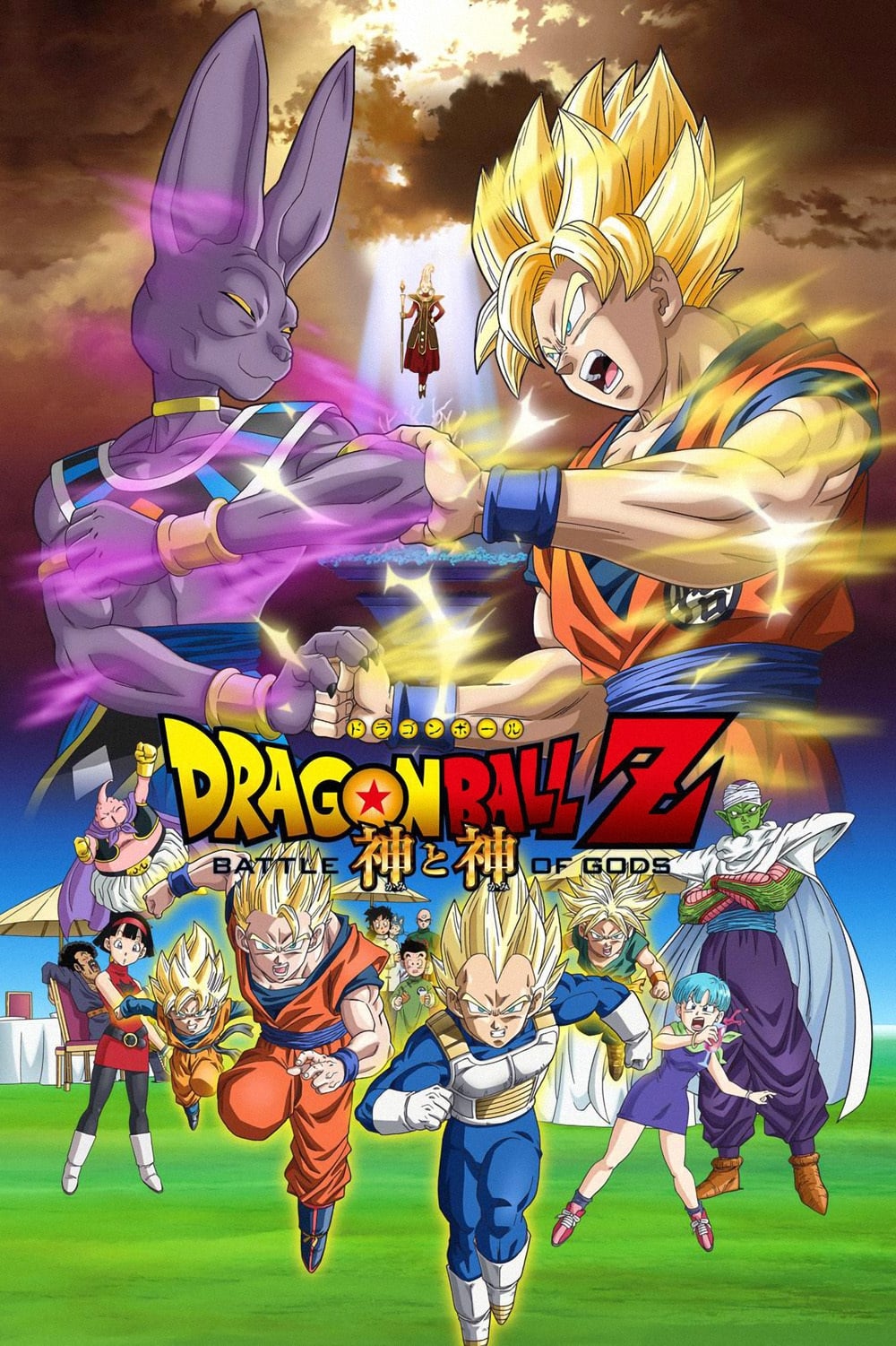 Dragon Ball Z: Trận Chiến Của Các Vị Thần Full