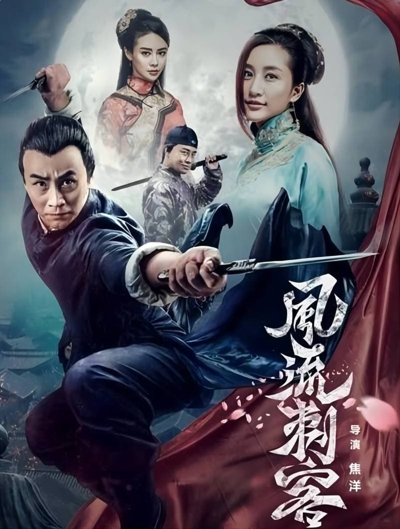Thích Khách Phong Lưu Full