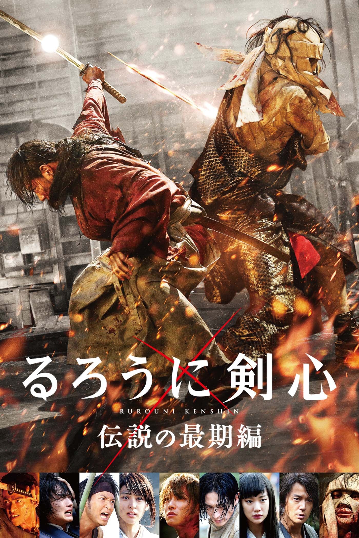 Lãng Khách Kenshin 3: Kết Thúc Một Huyền Thoại Full