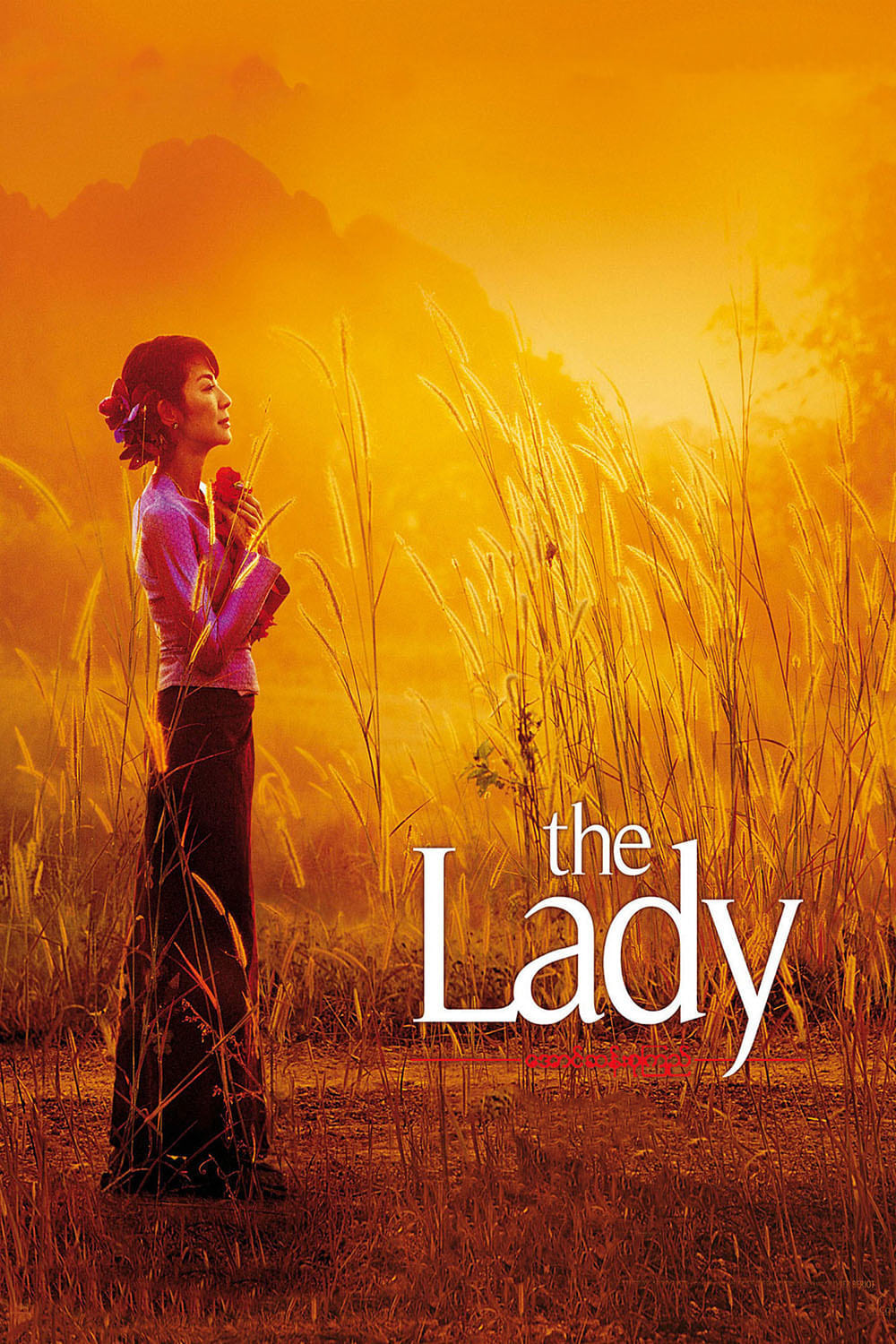 The Lady Full