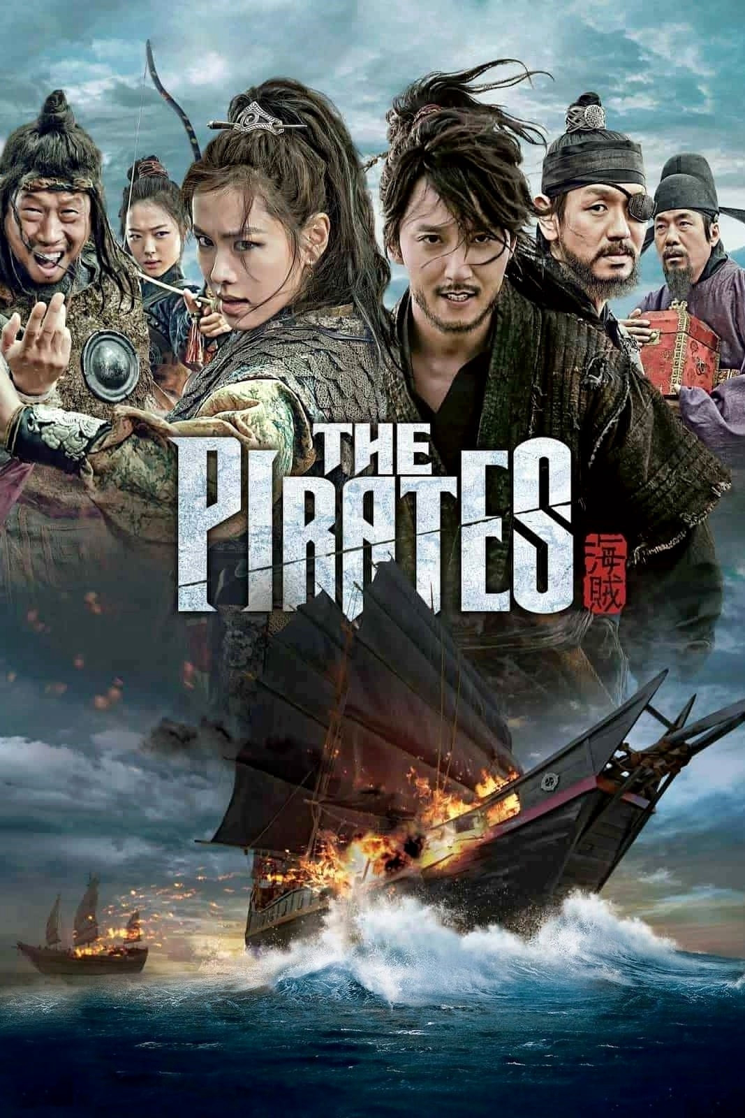 The Pirates Full
