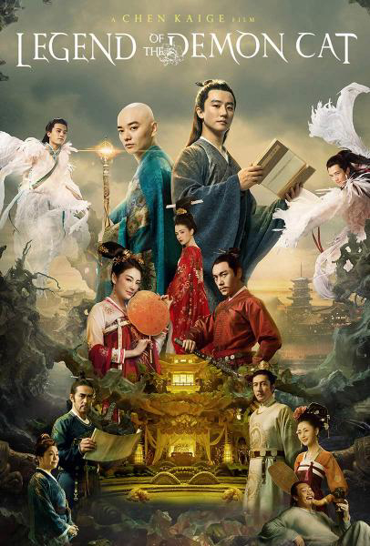 Yêu Miêu Truyện Full