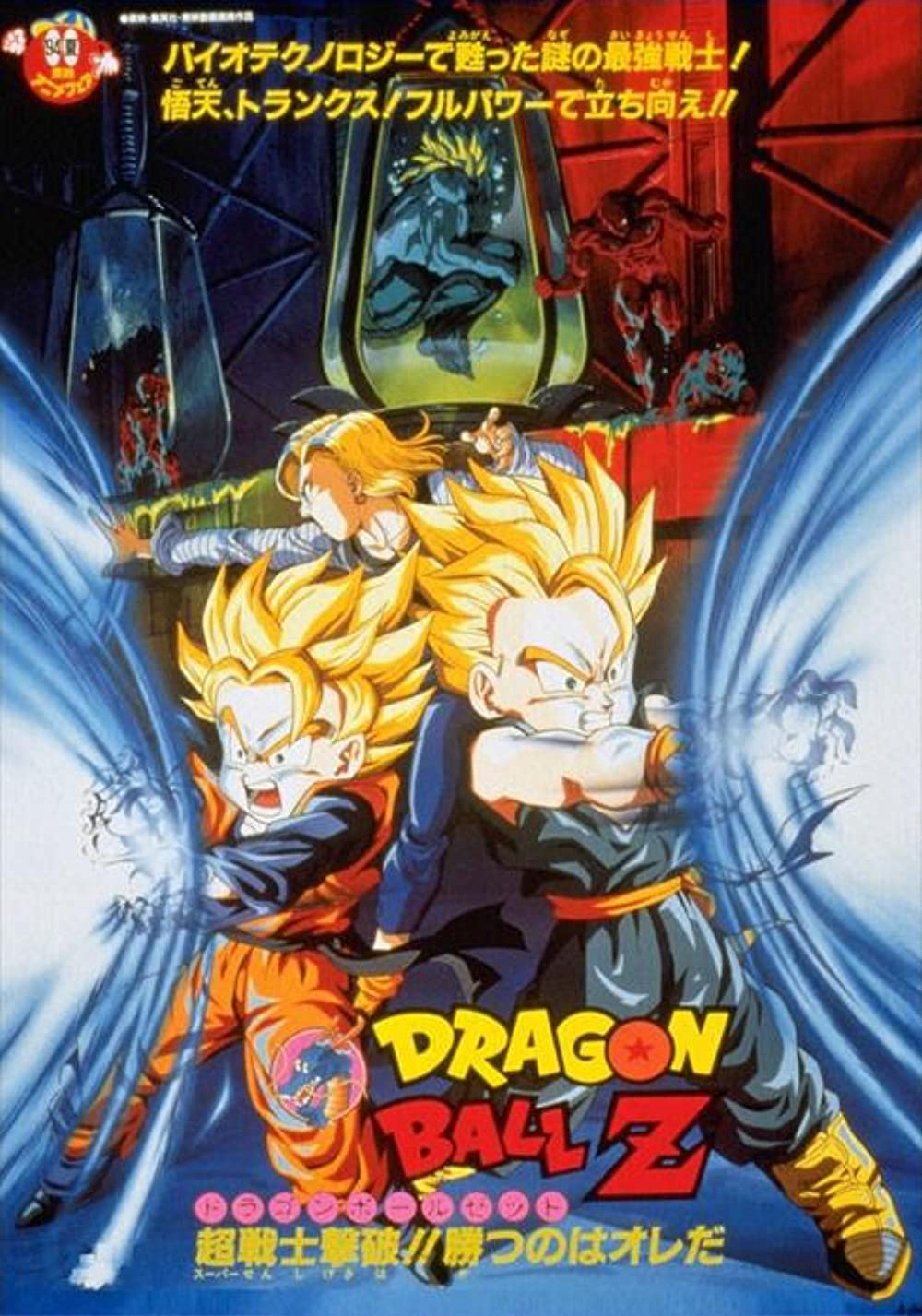 Bảy Viên Ngọc Rồng Z: Broly Đệ Nhị Full