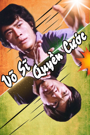 Võ Sĩ Quyền Cước Thuyết Minh