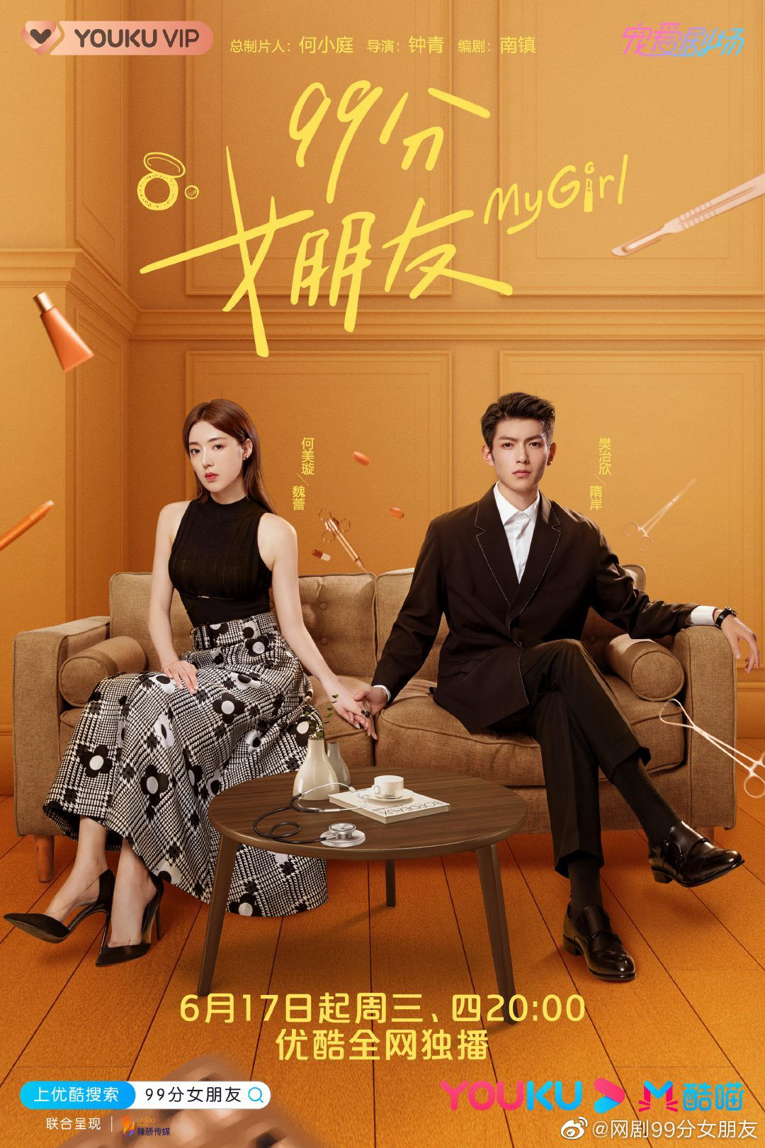 Bạn Gái 99 Điểm 01