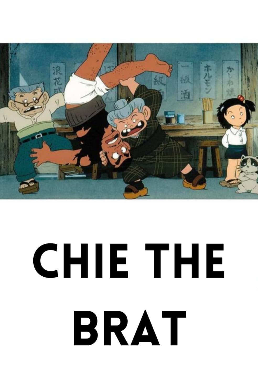 Cô Bé Hạt Tiêu Full