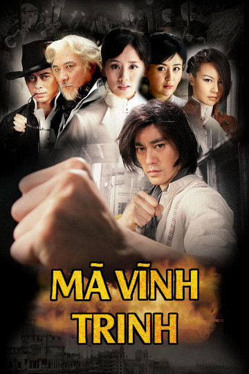 Mã Vĩnh Trinh 01