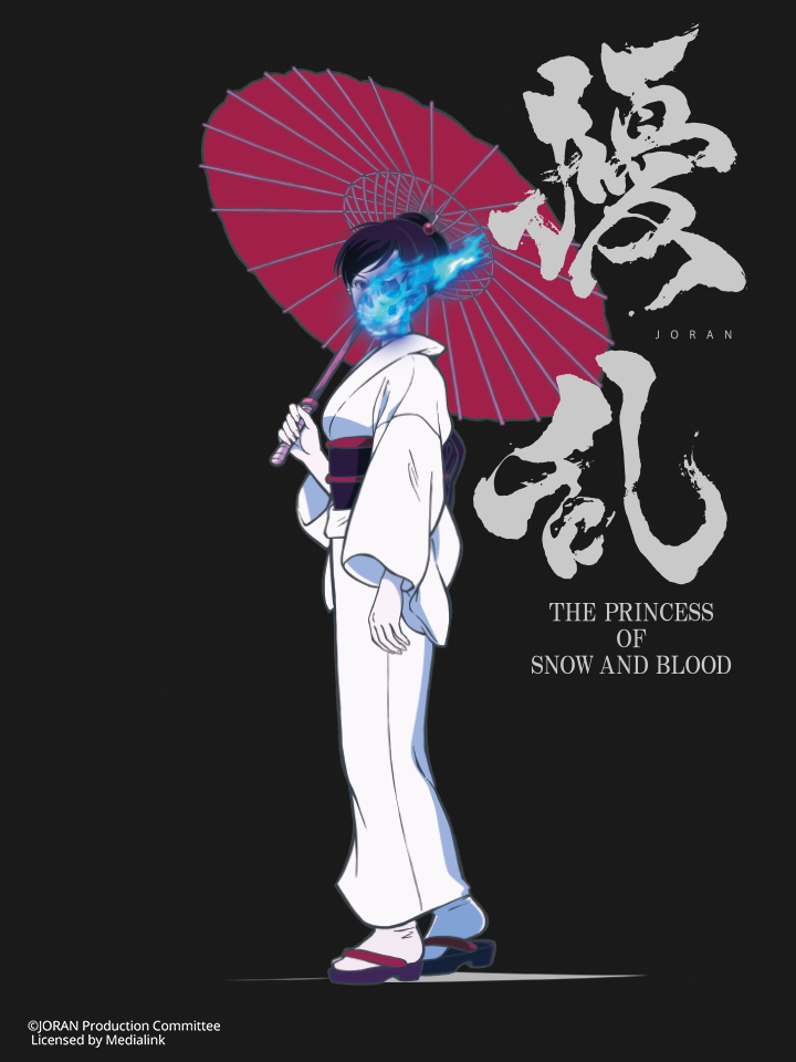 Jouran: The Princess Of Snow And Blood 01