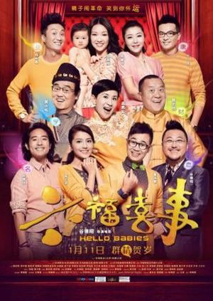 Xin Chào Bé Cưng Full