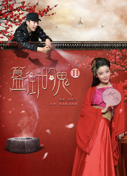 Đường Ma 2 Full